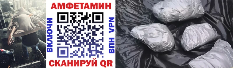 omg маркетплейс  Протвино  Amphetamine 97%  как найти закладки 