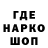 Кодеин напиток Lean (лин) 10ee