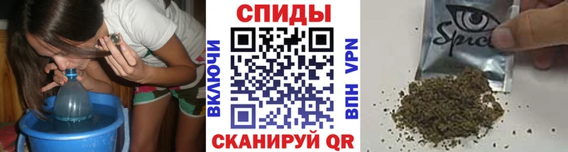 БУТИРАТ Butirat закладка Протвино
