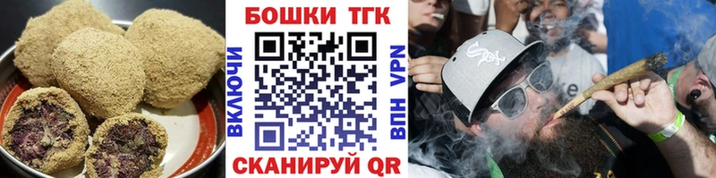 Cannafood конопля  Протвино 
