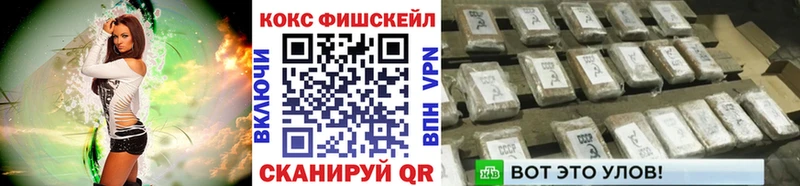 Кокаин Эквадор  Протвино 