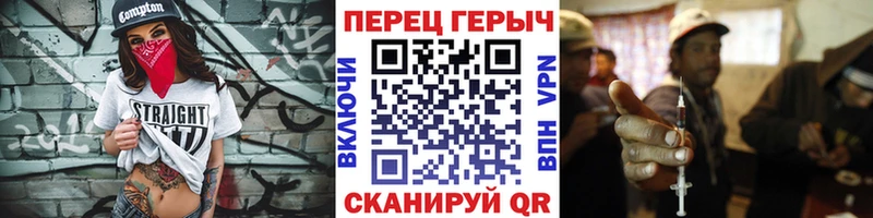 MEGA ТОР  Протвино  Героин гречка 