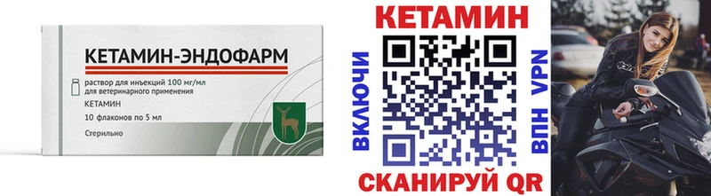 shop как зайти  Протвино  Кетамин ketamine 