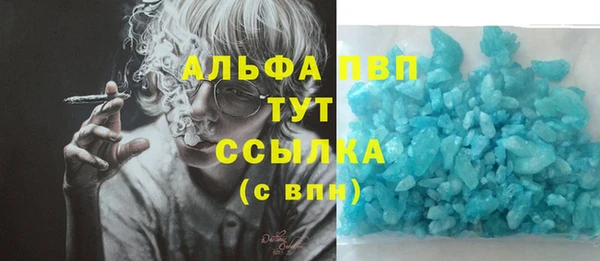 скорость Абинск