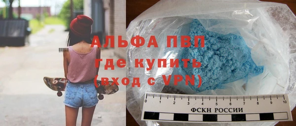 гидра Абдулино