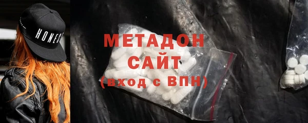 гидра Абдулино