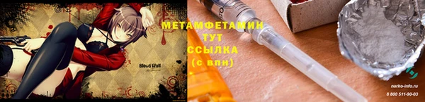 ECSTASY Абаза