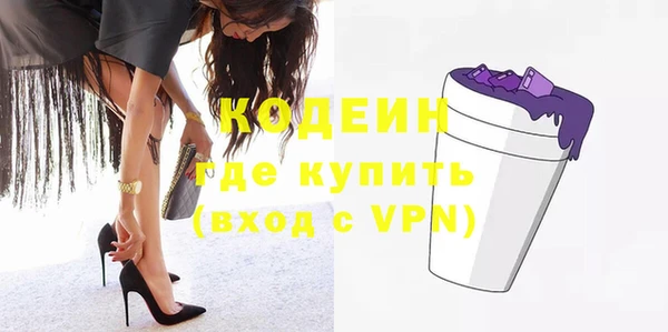 гидра Абдулино