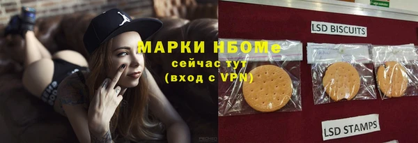 ECSTASY Абаза