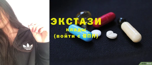 скорость Абинск