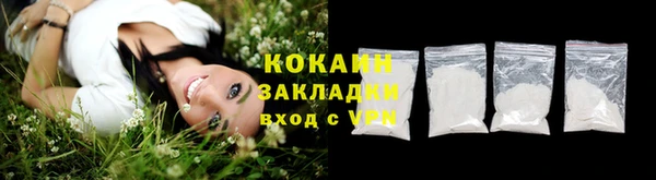 скорость Абинск