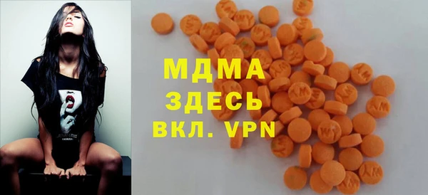 гидра Абдулино