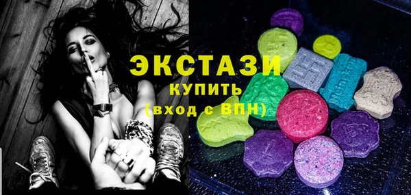 ECSTASY Абаза