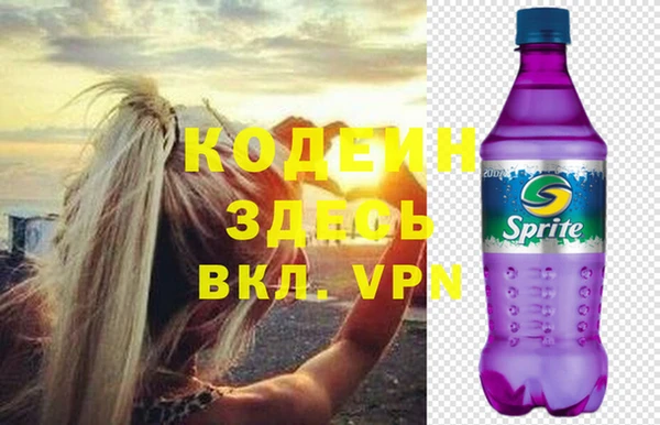 ECSTASY Абаза