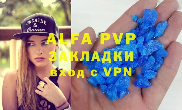 гидра Абдулино