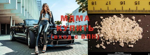 дистиллят марихуана Нязепетровск