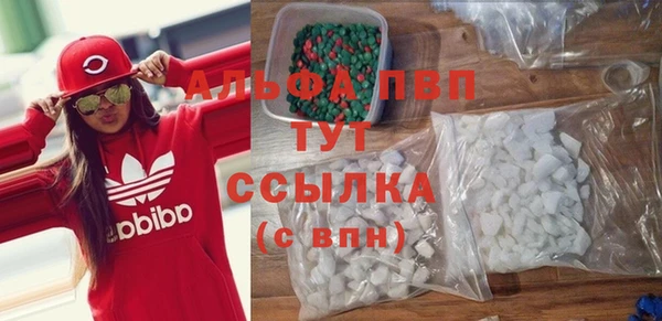 гидра Абдулино