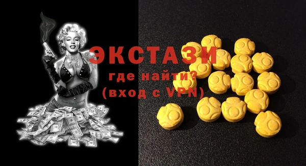 ECSTASY Абаза