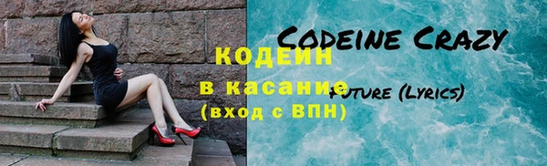 ECSTASY Абаза