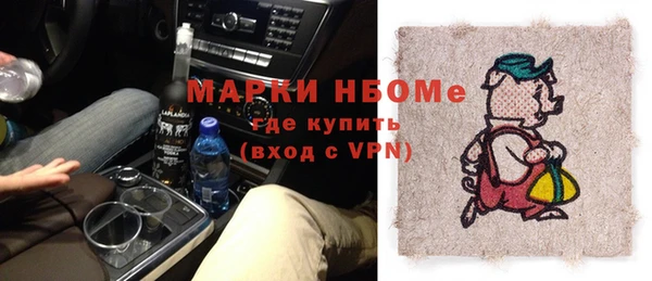гидра Абдулино