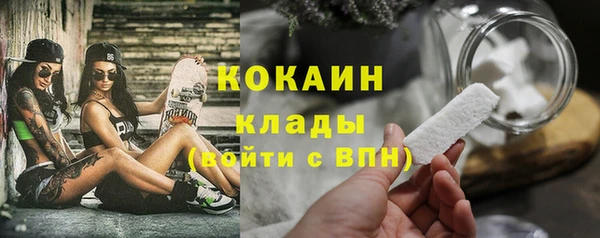 гидра Абдулино