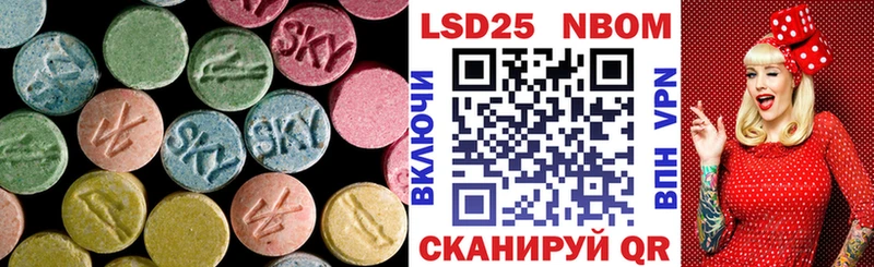 Лсд 25 экстази кислота  купить наркотики сайты  Протвино 
