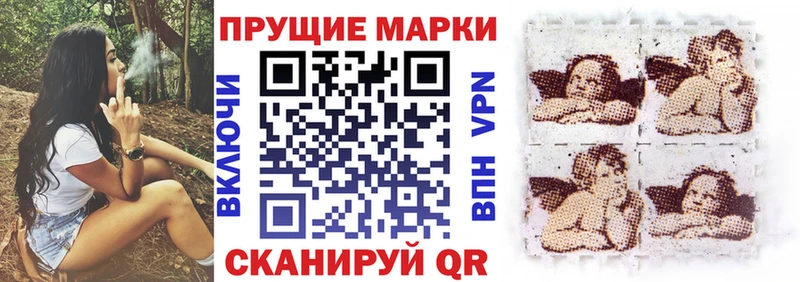 Марки NBOMe 1500мкг  нарко площадка состав  blacksprut как зайти  Протвино  где купить  